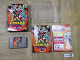 Custom Robo V2 Boxed Nintendo N64 Japan - UF5865