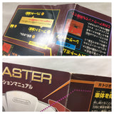 Star Fox Boxed Nintendo N64 Japan - UF5869
