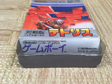 Tetris Boxed Nintendo GameBoy Japan - UF5874