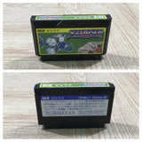 Xevious Boxed Nintendo Famicom NES Japan - UF5883