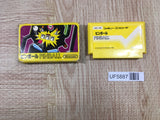 Pinball Boxed Nintendo Famicom NES Japan - UF5887