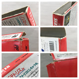 Tetris Boxed Nintendo Famicom NES Japan - UF5891