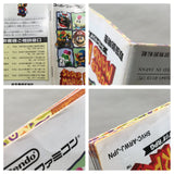 Super Mario RPG Boxed Nintendo Super Famicom SNES Japan - UF5898