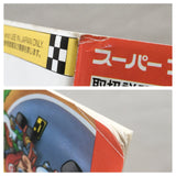 Super Mario Kart Boxed Nintendo Super Famicom SNES Japan - UF5899