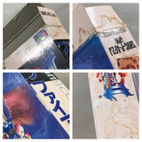 Breath of Fire 2 Shimei no Ko Boxed Nintendo Super Famicom SNES Japan - UF5923