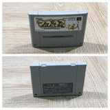 Marvelous Mouhitotsu no Takarajima Boxed Super Famicom SNES Japan - UF5925