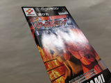 Jikkyou Power Pro Wrestling 96 Boxed Super Famicom SNES Japan - UF5956