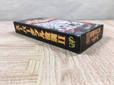 Super Double Yakuman II 2 Mahjong Boxed Super Famicom SNES Japan - UF5975