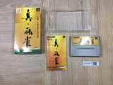 Shin Mahjong Boxed Nintendo Super Famicom SNES Japan - UF5977