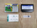 Xevious Boxed Nintendo Famicom NES Japan - UF5993