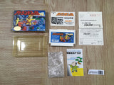 Atlantis no Nazo Boxed Nintendo Famicom NES Japan - UF6000