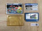 Devil World Boxed Nintendo Famicom NES Japan - UF6002