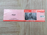Goonies Boxed Nintendo Famicom NES Japan - UF6004