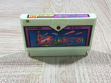 Sqoon Boxed Nintendo Famicom NES Japan - UF6010