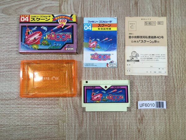 Sqoon Boxed Nintendo Famicom NES Japan - UF6010 – J4U.co.jp
