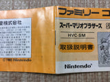 Super Mario Bros. Boxed Nintendo Famicom NES Japan - UF6013