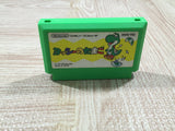 Yoshi Egg Yossy Boxed Nintendo Famicom NES Japan - UF6016
