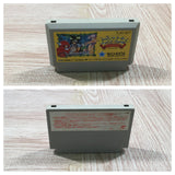 Sugoro Quest Boxed Nintendo Famicom NES Japan - UF6030