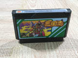 SANGOKUSHI Records Of The Three Kingdoms Boxed Famicom NES Japan - UF6036