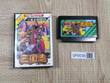 SANGOKUSHI Records Of The Three Kingdoms Boxed Famicom NES Japan - UF6036