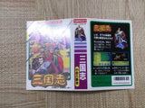 SANGOKUSHI Records Of The Three Kingdoms Boxed Famicom NES Japan - UF6036