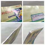 Metro Cross Boxed Nintendo Famicom NES Japan - UF6037