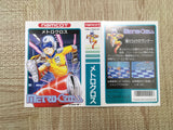 Metro Cross Boxed Nintendo Famicom NES Japan - UF6037