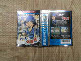 Sanma no Meitantei Boxed Nintendo Famicom NES Japan - UF6038