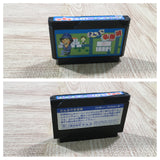 Sanma no Meitantei Boxed Nintendo Famicom NES Japan - UF6039