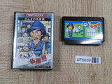 Sanma no Meitantei Boxed Nintendo Famicom NES Japan - UF6039