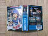 Sanma no Meitantei Boxed Nintendo Famicom NES Japan - UF6039