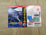 Family Circuit '91 Boxed Nintendo Famicom NES Japan - UF6040