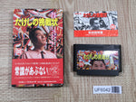 NES Famicom BOXED Games – J4U.co.jp