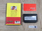 Takeshi no Chousenjou Boxed Nintendo Famicom NES Japan - UF6042