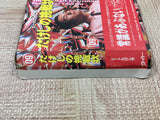 Takeshi no Chousenjou Boxed Nintendo Famicom NES Japan - UF6042