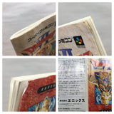 Dragon Quest VI 6 Boxed Nintendo Super Famicom SNES Japan - UF6056