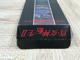 Shin Megami Tensei 2 Boxed Nintendo Super Famicom SNES Japan - UF6073