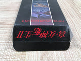 Shin Megami Tensei 2 Boxed Nintendo Super Famicom SNES Japan - UF6074