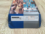 Nobunaga no Yabou Haouden Boxed Nintendo Super Famicom SNES Japan - UF6077
