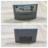 Mystery Dungeon Fushigi no Dungeon 2 Boxed Super Famicom SNES Japan - UF6082