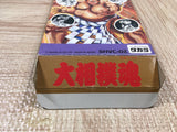 Spirit Ozumo Damashii Sumo Boxed Nintendo Super Famicom SNES Japan - UF6090