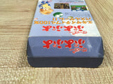 Super Puyo Puyo Boxed Nintendo Super Famicom SNES Japan - UF6099