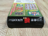 Pro Mah Jong Kiwame 64 Boxed Nintendo N64 Japan - UF6101