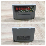 Mahjong Sengoku Monogatari Boxed Nintendo Super Famicom SNES Japan - UF6104