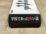 Gakkou de Atta Kowai Hanashi Boxed Nintendo Super Famicom SNES Japan - UF6105
