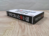 Gakkou de Atta Kowai Hanashi Boxed Nintendo Super Famicom SNES Japan - UF6105