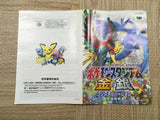 Pokemon Stadium Gold Silver Crystal Boxed Nintendo N64 Japan - UF6107
