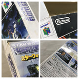 Star Wars Shadows of the Empire Boxed Nintendo N64 Japan - UF6113