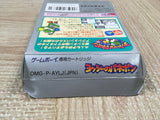 Yoshi no Panepon Tetris Attack Yossy Boxed Nintendo GameBoy Japan - UF6121