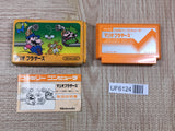 Super Mario Bros. Boxed Nintendo Famicom NES Japan - UF6124
